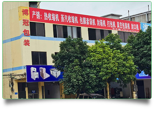 實力雄厚、生產(chǎn)能力強(qiáng)